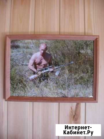 Президент России Владимир Путин охота фотография Сергиев Посад - изображение 1