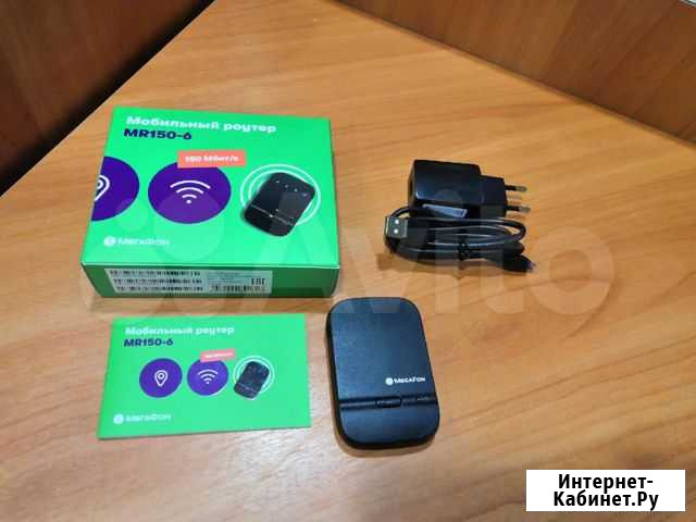 4G+ (LTE) /Wi-Fi Мегафон/МТС Саранск - изображение 1