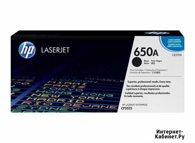 Картриджи HP & Cactus Уфа - изображение 1