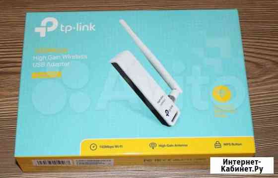 WiFi адаптеры под любые задачи Кириши