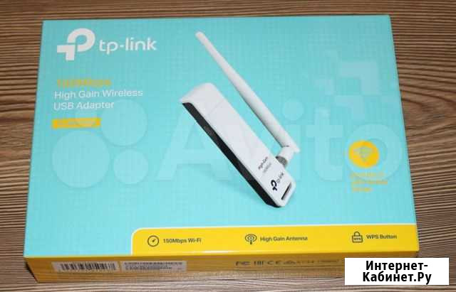 WiFi адаптеры под любые задачи Кириши - изображение 1