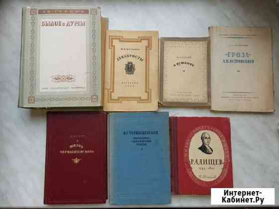 Книги разные 193-х - 194-х гг Кемерово