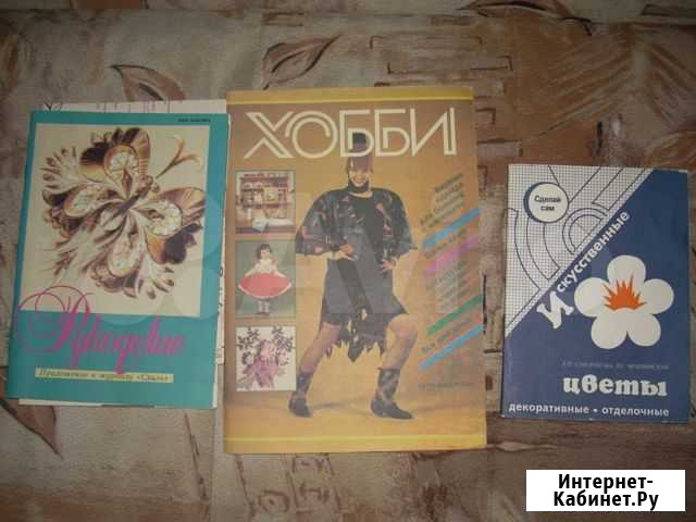 Журналы СССР (вязание, рукоделие, искусствен цветы Нижний Новгород - изображение 1