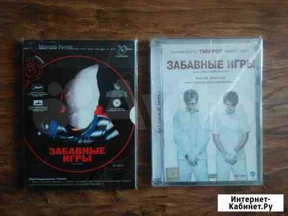 Сборник DVD-фильмов. Забавные игры Курск