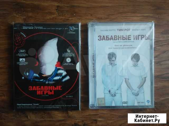 Сборник DVD-фильмов. Забавные игры Курск - изображение 1