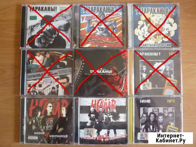 Metal CD Тула - изображение 1