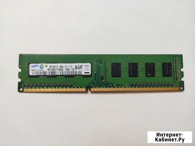 Оперативная Память Ddr3 2Gb 1333 MHz Пермь - изображение 1