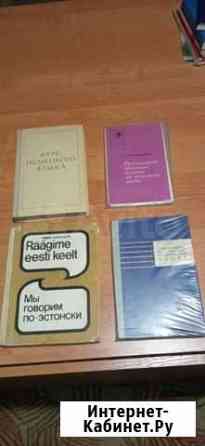 Немецкий язык Ростов-на-Дону