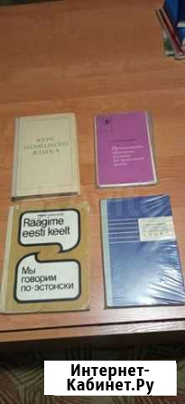 Немецкий язык Ростов-на-Дону - изображение 1