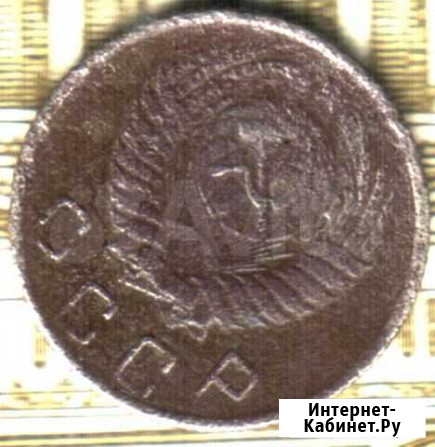 10 копеек, 1957, шт.1.32 (16 витков ленты в гербе) Димитровград - изображение 1
