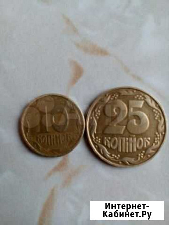 10 и 25 копийок Украина Георгиевск - изображение 1