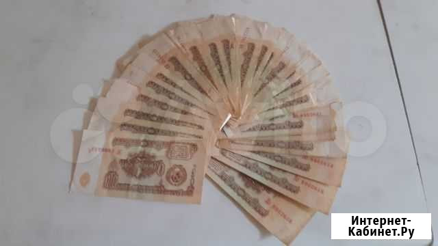 Банкноты Рубли СССР Георгиевск - изображение 1