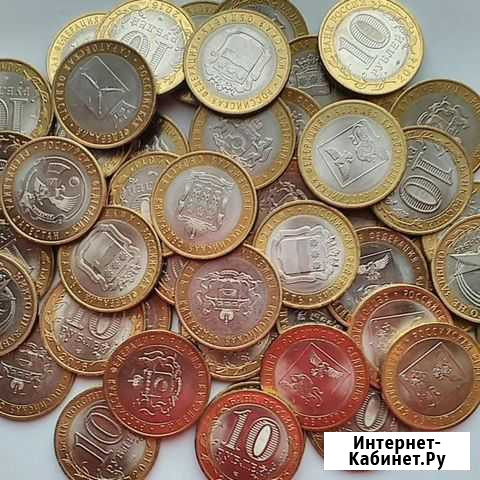 Монеты продажа/обмен 10 рублей биметалл Екатеринбург - изображение 1