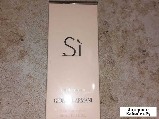 Парфюмерная вода Armani оригинал Казань - изображение 1