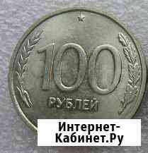 Монета Благовещенск