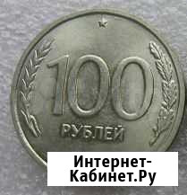 Монета Благовещенск - изображение 1