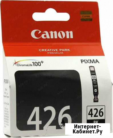 Картриджи Canon CLI-426BK Люберцы - изображение 1