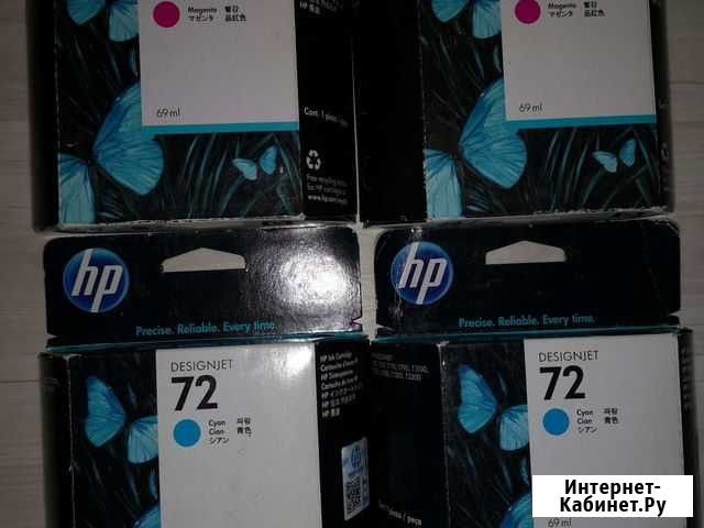 Картриджи hp 72 C9397A Люберцы - изображение 1