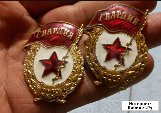 Значки СССР Воркута - изображение 1