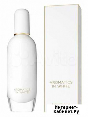 Clinique Aromatics in White Петрозаводск - изображение 1