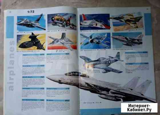 Каталог italeri 1998 1999 Журналы dragon 1998 Оренбург