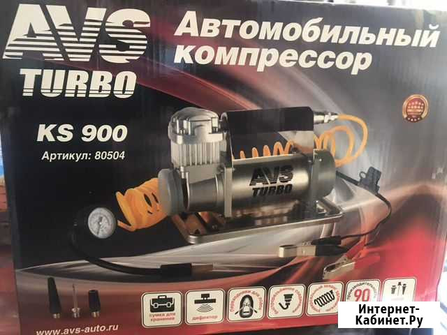 Компрессор,насос Симферополь - изображение 1