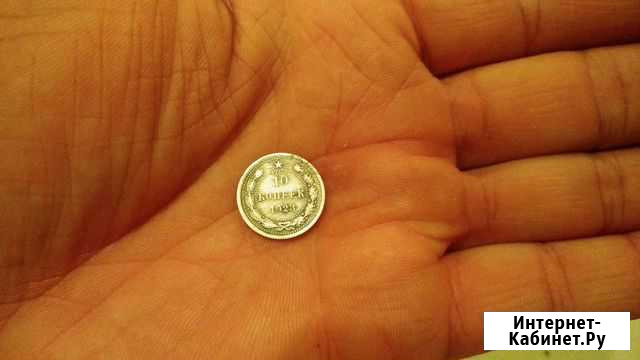 10 копеек 1923 года Псков - изображение 1