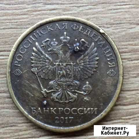 Монета 10рублей брак Ейск - изображение 1
