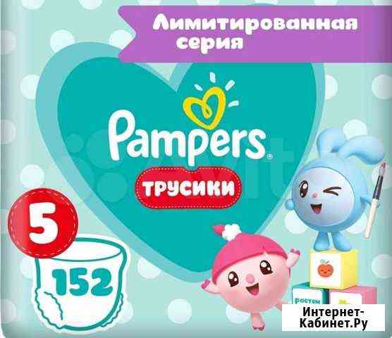 Pampers трусики Янино-1