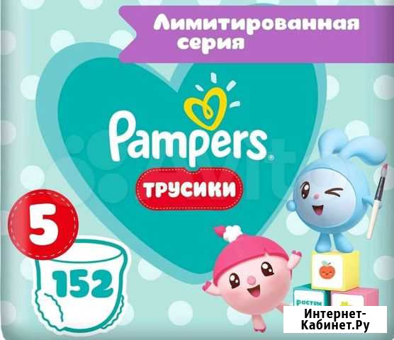 Pampers трусики Янино-1 - изображение 1