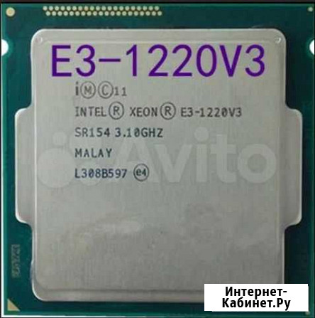 1150 Xeon E3-1220 v3 до 3.5GHz 4 яд. ан. i5-4570 Симферополь - изображение 1
