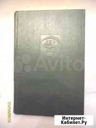 Малая Медицинская Энциклопедия 1966 год 4 том Ростов-на-Дону
