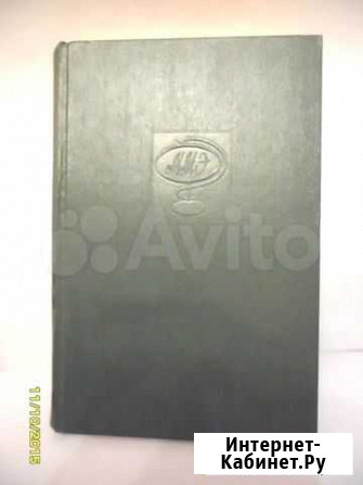 Малая Медицинская Энциклопедия 1966 год 4 том Ростов-на-Дону - изображение 1