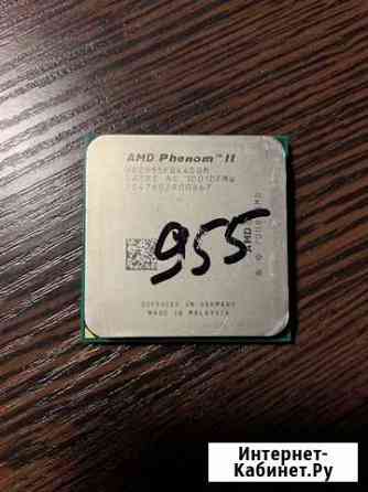 Процессор AM3 AMD Phenom II X4 955 3.2GHz 4-ядра Астрахань