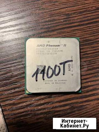 Процессор AM3 Phenom II 1100T 3.3-3.7GHz 6-ядер Астрахань - изображение 1