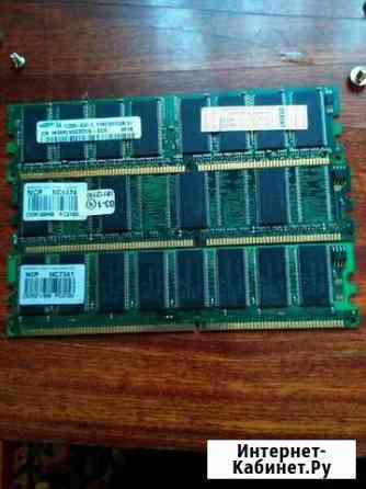 Оперативки ddr 1 Георгиевск