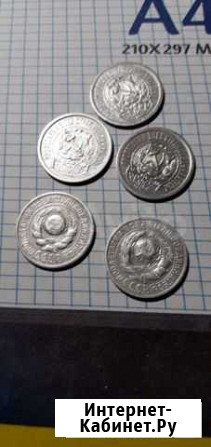 15 копеек серебро Калуга - изображение 1