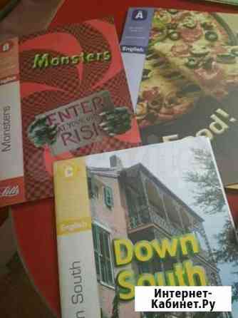 Enter AT your own risk. Monsters Челябинск