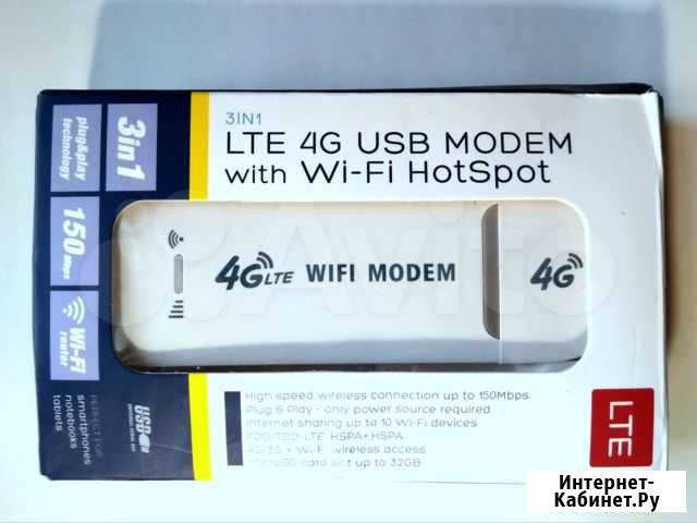 Модем LTE 4G USB with WiFi HotSpot Шуя - изображение 1