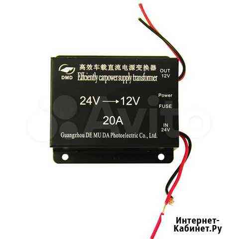Преобразователи напряжения 24-12V 15A Калининград