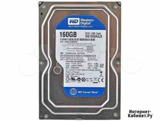 HDD 3.5 160 Gb WD 1600 aajs SATA Архангельск