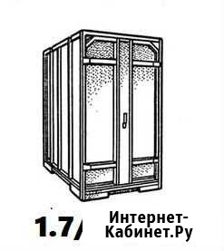 Железный/контейнер №1700/1700/2700 С доставкой за Казань - изображение 1