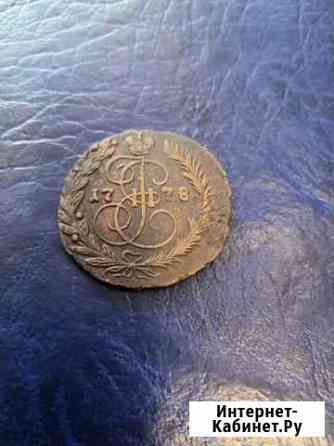 2 копейки 1778 год Санкт-Петербург