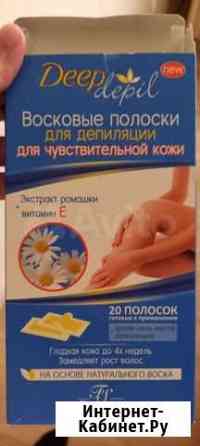 Полоски для депиляции+крем после Омск