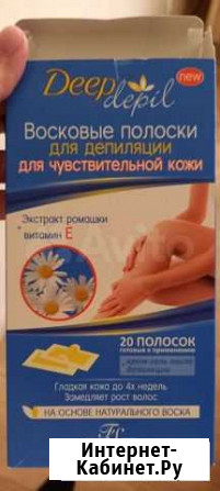 Полоски для депиляции+крем после Омск - изображение 1