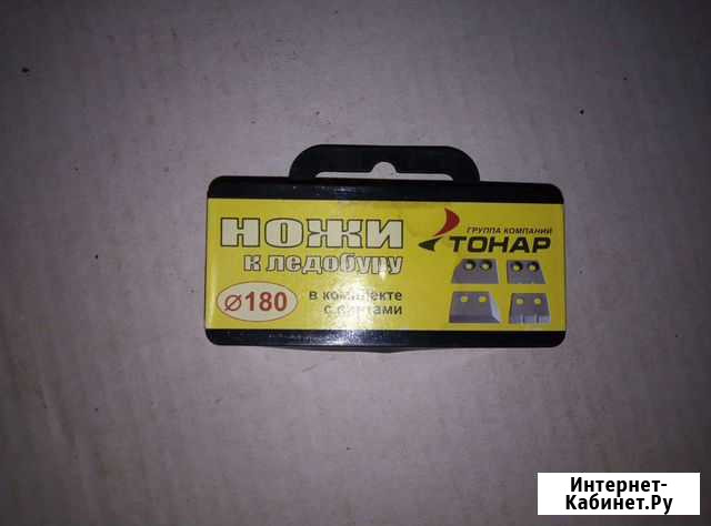 Ножи для ледобура Tonar Новодвинск - изображение 1