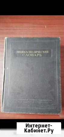 Энциклопедия Зеленодольск - изображение 1