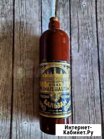 Керамическая Бутылка.(пустая) г. Рига Иркутск - изображение 1