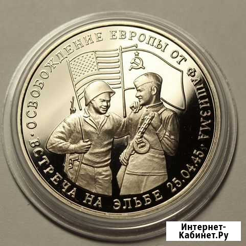 Молодая Россия.1992-1995 год пруф 36 монет Калуга - изображение 1