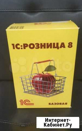 1С: Розница 8 Базовая Сочи - изображение 1